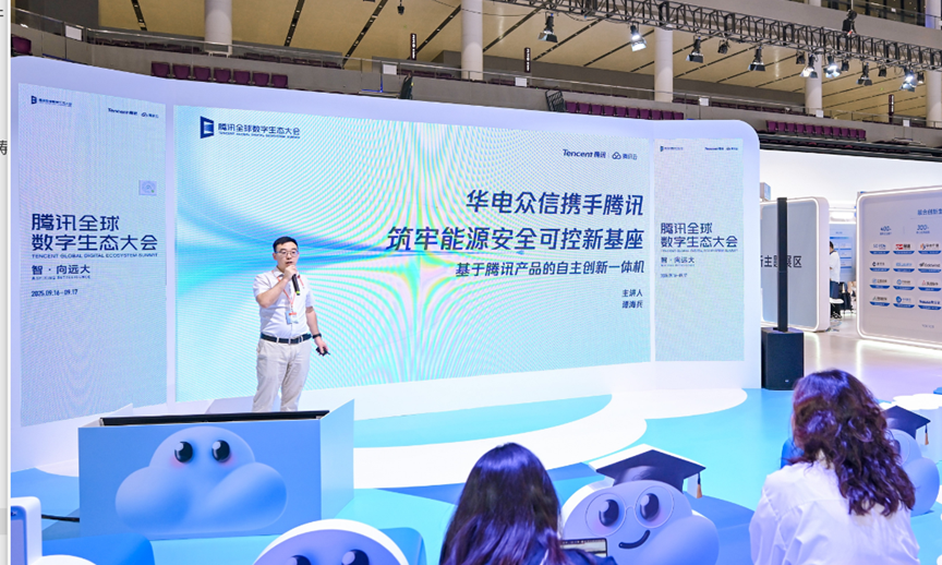 【荣誉】红桃国际荣获“腾讯云数据库最佳生态实践奖” 【荣誉】红桃国际荣获“腾讯云数据库最佳生态实践奖”